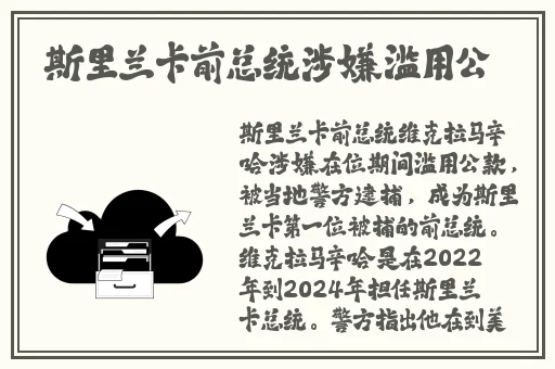 原神心海手脚绑起来嘴用胶带封上
